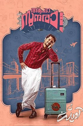 تماشاییترینهای سال 2022 که نباید از دست داد